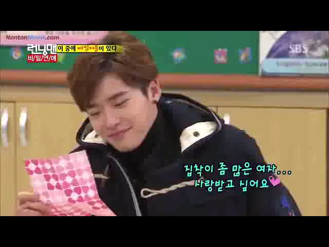running man 181 part